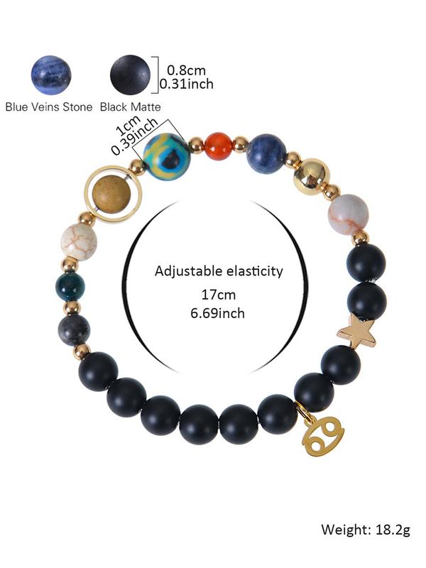 Planet & Constellation Design Beaded Bracelet, Fashionable Elastic Adjustable Bracelet for Women & Men, Trendy All-match & Exquisite Jewelry for Birthday Gift