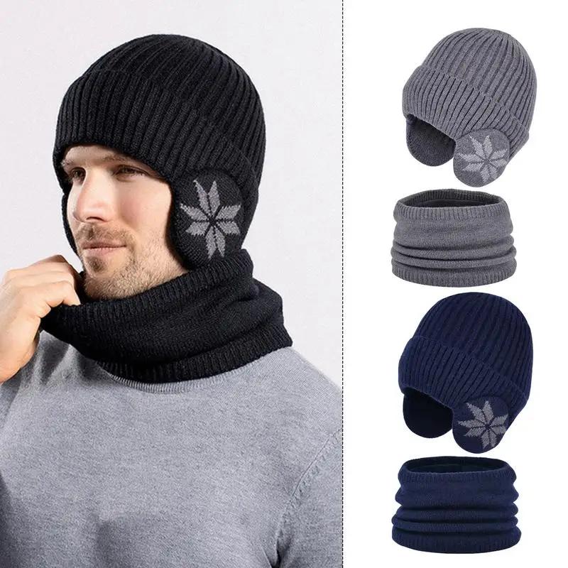 2 in 1 Winter Knitted Cap Neck Warmer USB Heated Beanie Hat Scarf Outdoor Cold Weather Rechargeable Heated Knitting Beanies