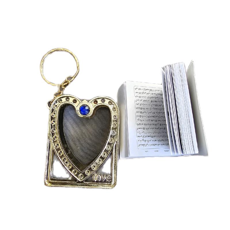 Mini Quran Book Keychain or leave in you car Perfect for keeping the Quran close, they make thoughtful gifts for loved ones. Limited stock order now and share the blessings with those who need it!